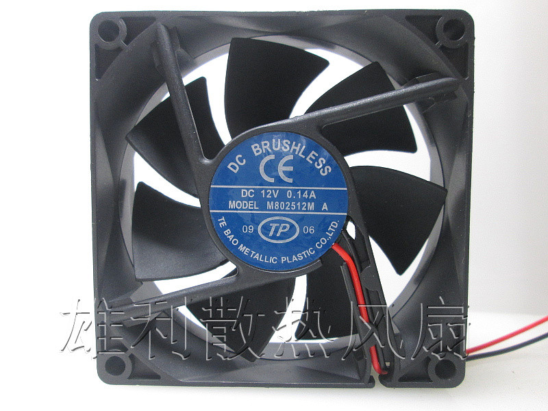 DC BRUSHLESS 12V 0.14A SMPS FAN