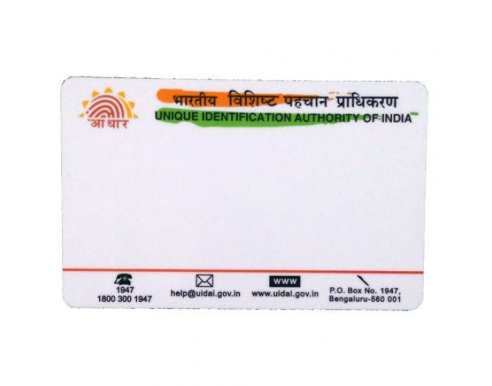 PVC CARD AADHAR PRINTED FOR THERMAL PRINTER